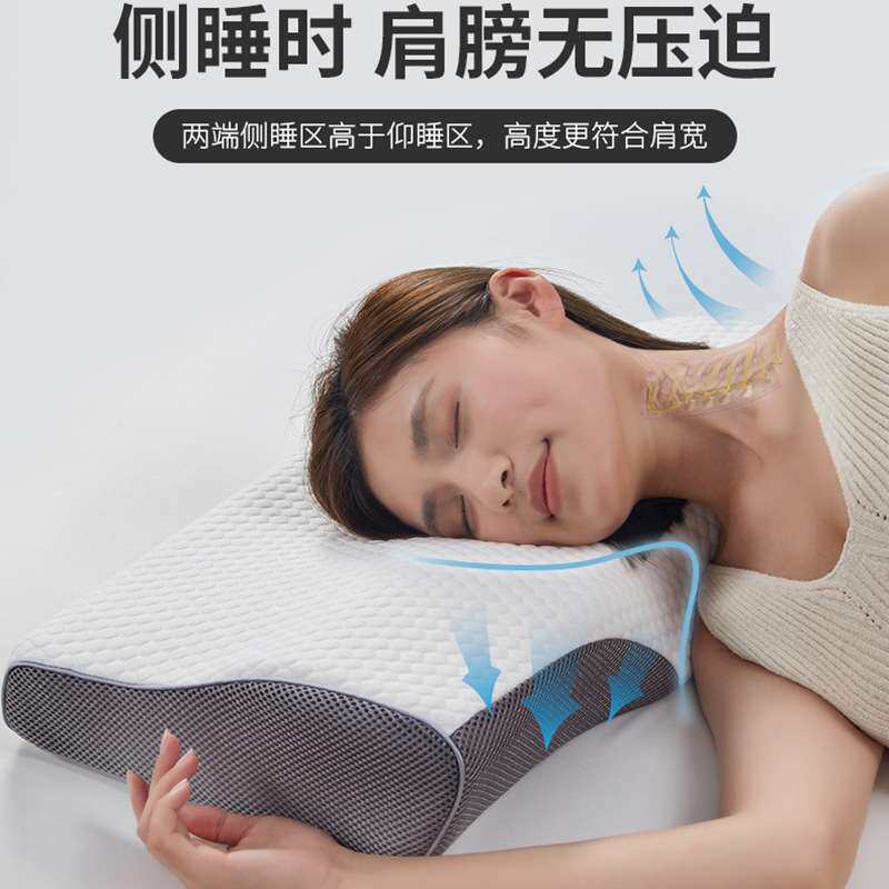 【多维度蝶型护颈乳胶枕】乳胶枕头护颈椎枕芯颈椎枕芯