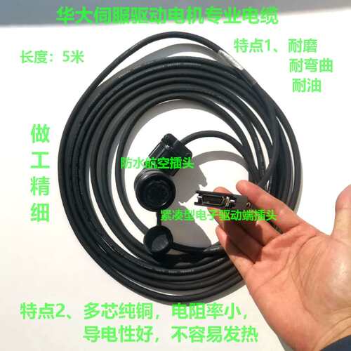 武汉华大伺服电机130ST-M15025HB 3.8KW西安 河北 河南厂家直销