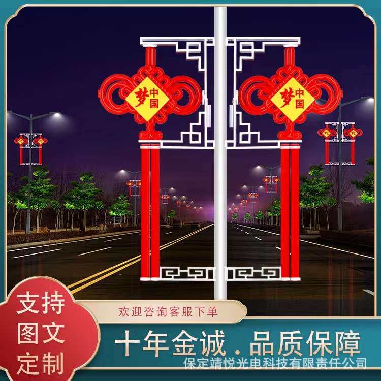 led中国结中国梦福字发光户外防水路灯杆1.2米塑料中国结装饰灯笼