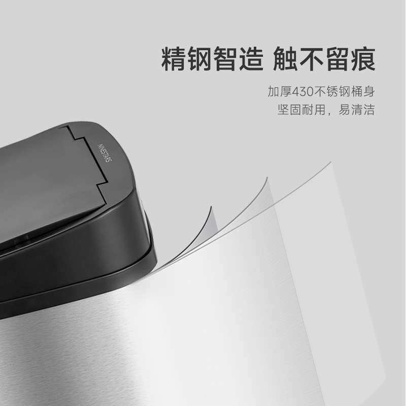 纳仕达智能感应垃圾桶大号家用办公客厅不锈钢垃圾桶厂家 50L