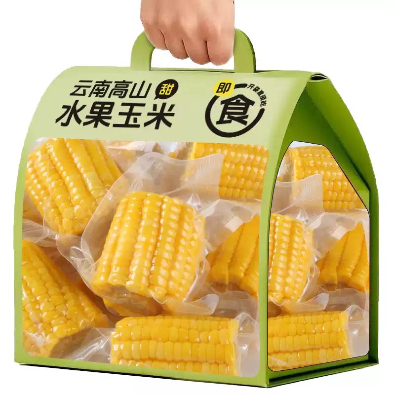 云南即食低脂水果甜玉米段新鲜免煮学生代早餐玉米棒真空包装好吃