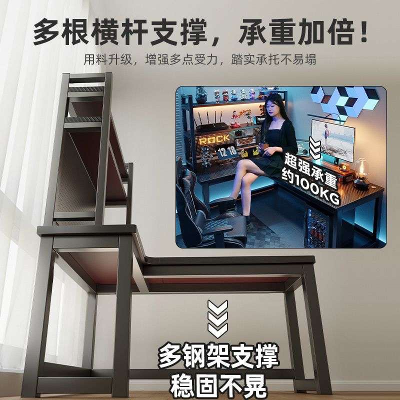 转角电竞桌科技感电脑桌台式家用拐角书桌欧式书架卧室写字办公桌