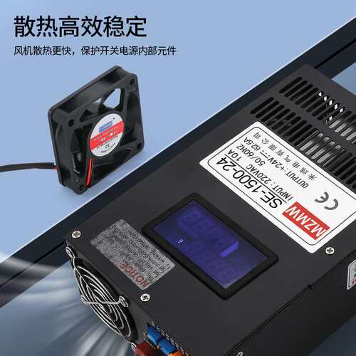 开关电源SE-1500W-12伏220转24V36V48V72V0-150全程可调50a80显示