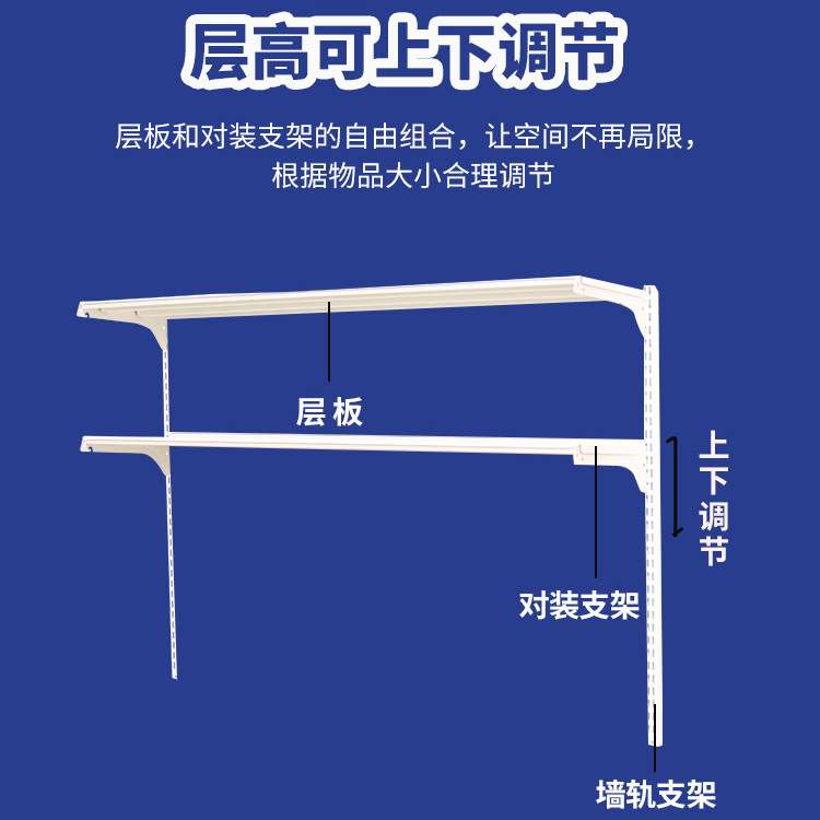 墙面洞洞板置物架悬空壁挂收纳架墙轨隔板书架墙上储物架子金属架
