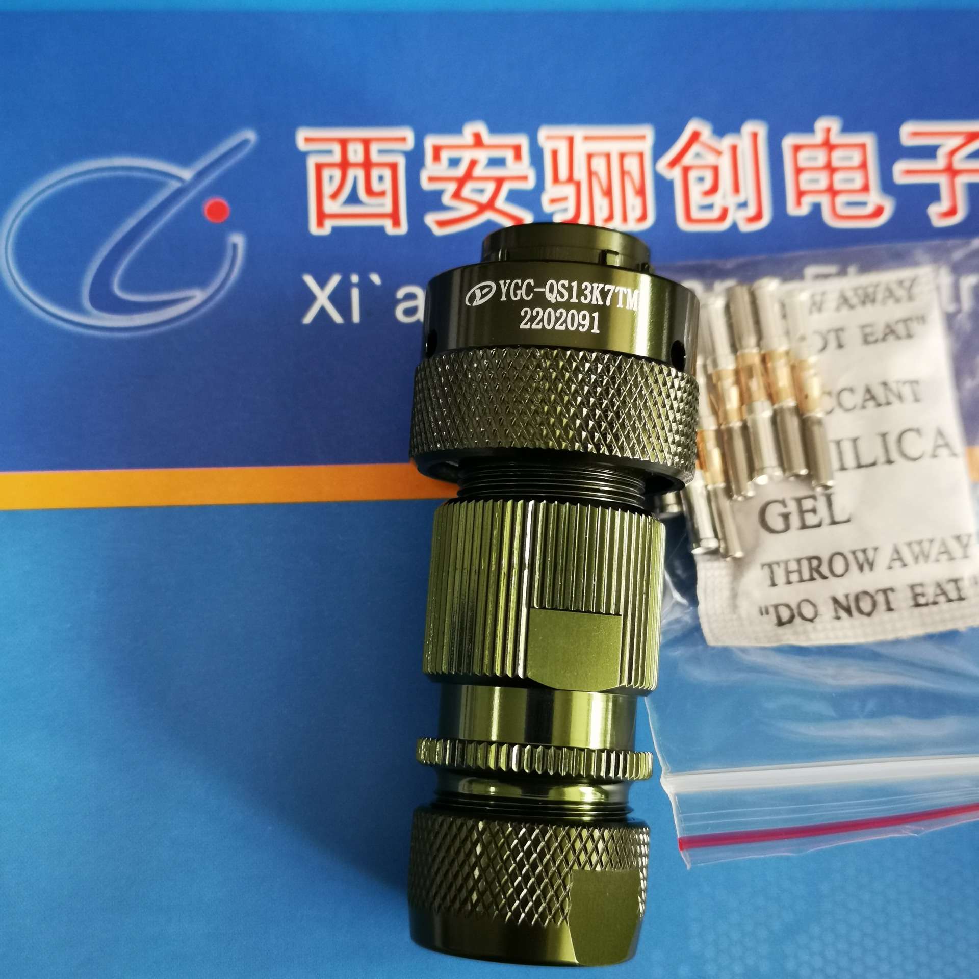 YGC机车连接器YGC-CD4-44TYKF 圆形接插件销售骊创电子OP