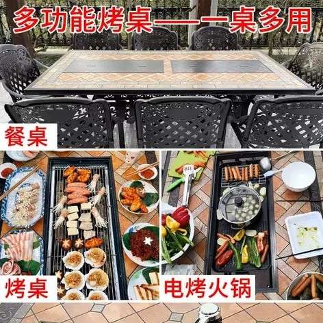 户外烧烤桌露台花园庭院桌室外休闲家用围炉煮茶露天瓷砖两用餐桌