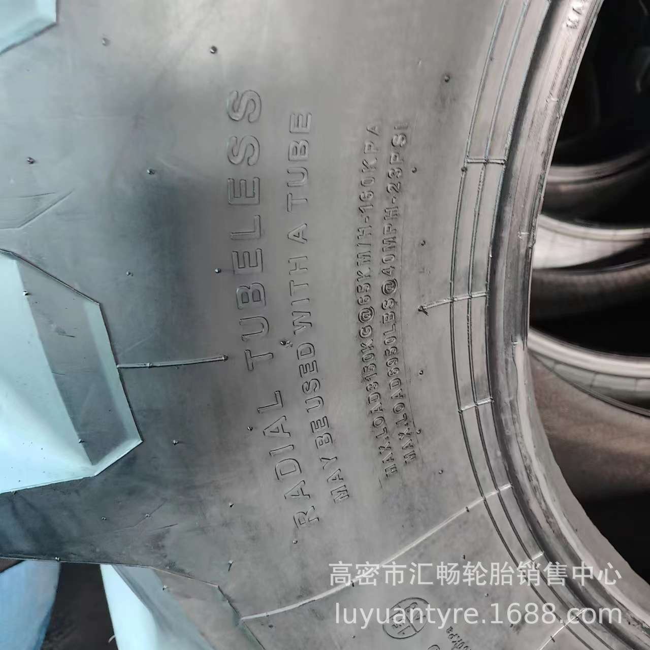 520/70R34 子午线轮胎 R-1花纹 农用拖拉机轮胎 520/70R34