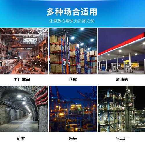 防爆投光灯LED国标防爆投光灯加油站隧道化工200W泛光灯隔爆投射