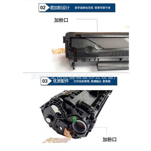 适用易加粉12A硒鼓M1005 1010 1018 1020硒鼓Q2612A
