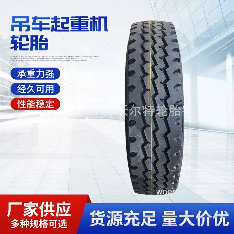全钢丝货车挂车平板车轮胎1100R20