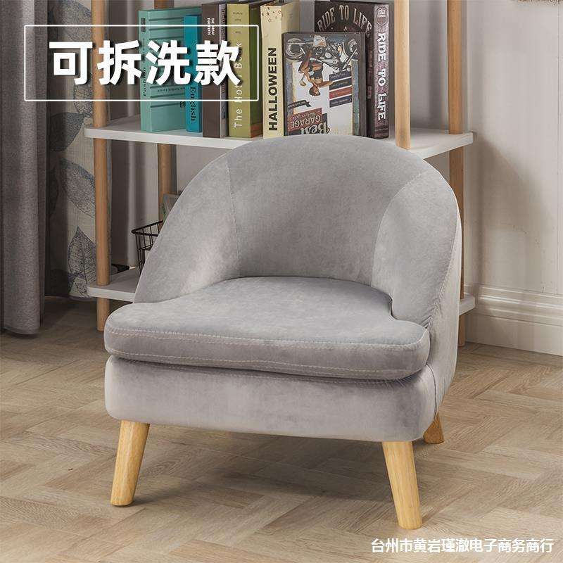 儿童沙发椅阅读角单人迷你可爱小孩幼儿看书凳公主女孩小宝宝座椅