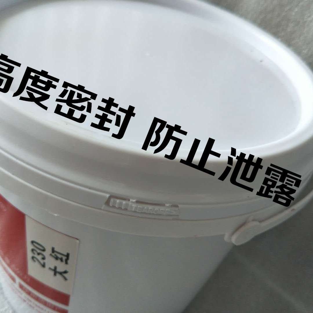 厂家直供大桶雷诺兹丙烯颜料5千克