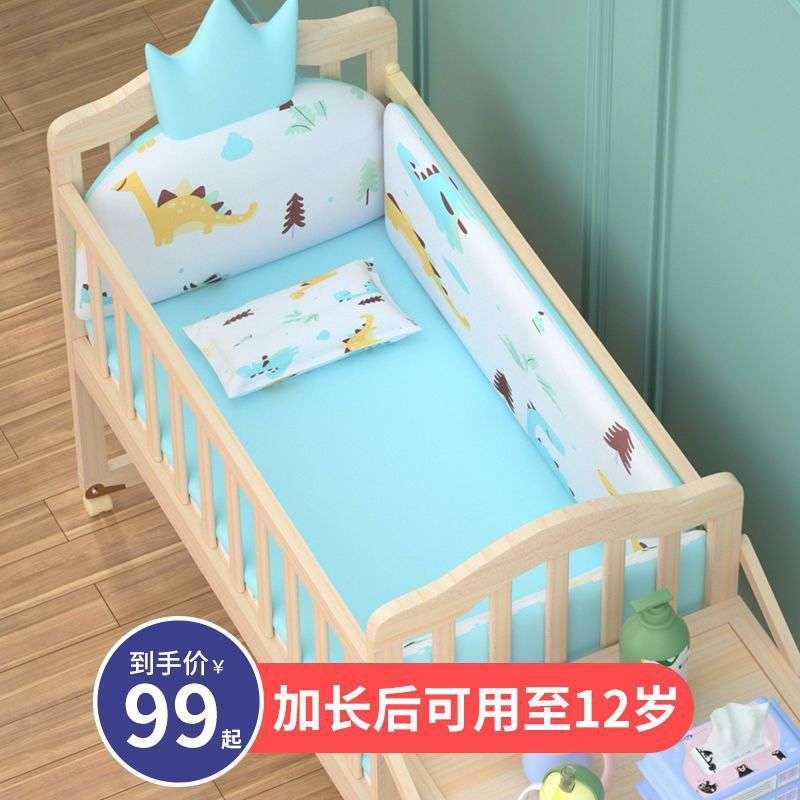可加长加移动实木无漆环保婴儿床新生儿BB宝宝床可变书桌睡至12岁