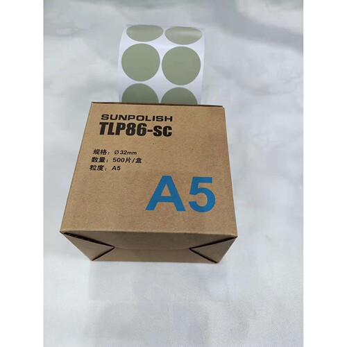 进口3M466LA金字塔砂碟打磨片去漆面颗粒A3A5A7背胶砂纸点磨砂纸