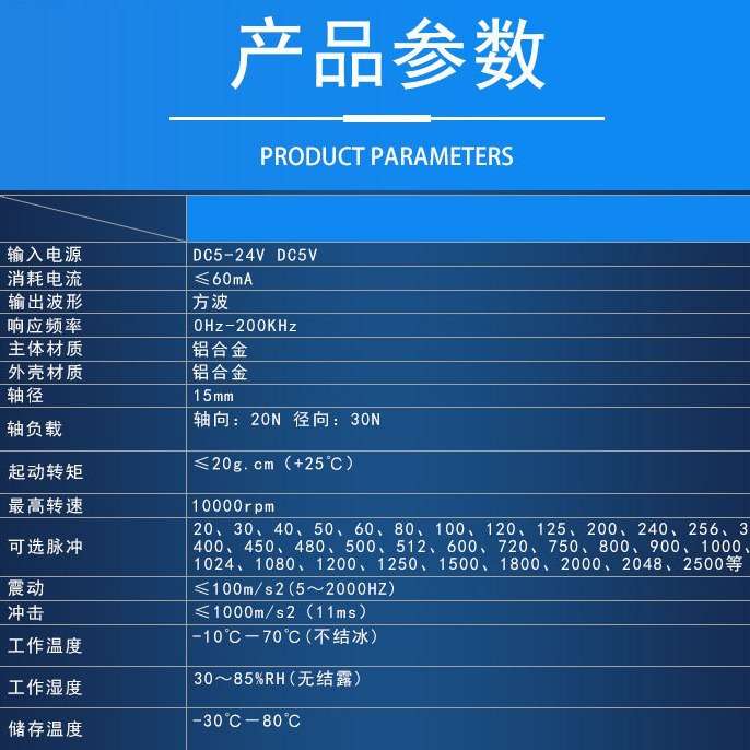 广州数控伺服主轴电机内置编码器