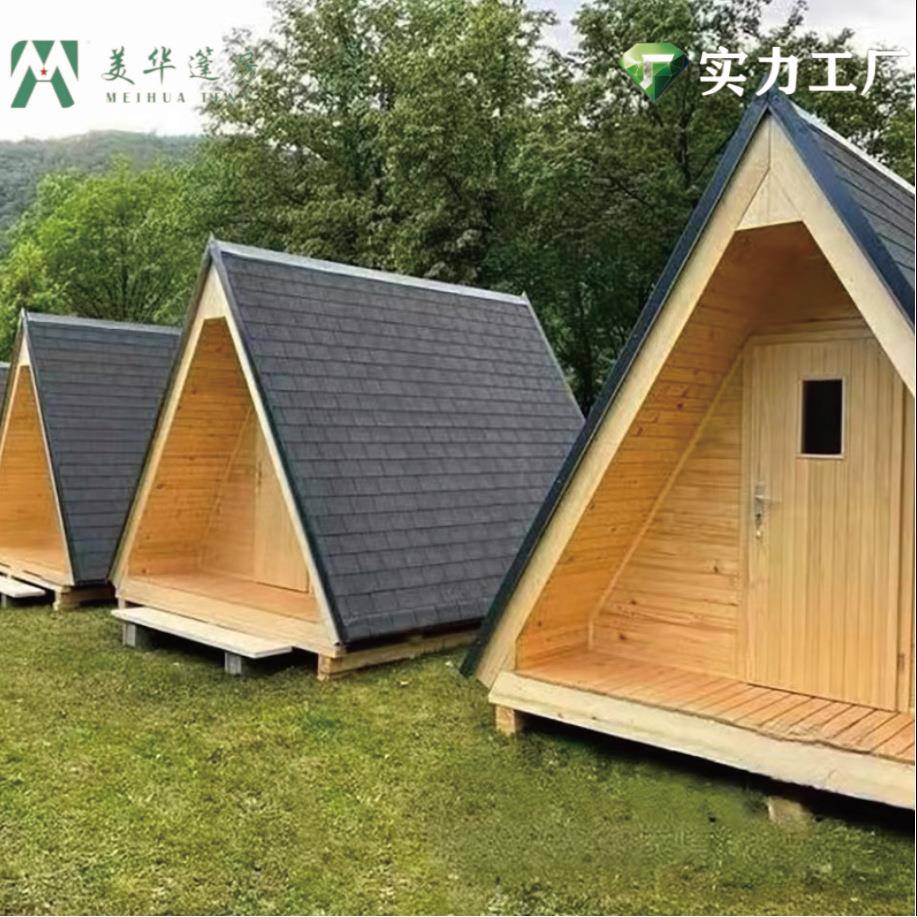 户外民宿景区露营地三角木屋森林树屋移动组装休闲别墅田园木房子