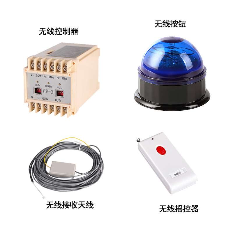 SPA泳池按摩池无线遥控水疗开关延时感应控制器浴池水泵触摸按钮