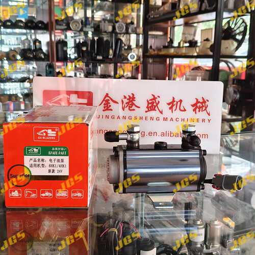 8-98009397-1通用型12V/24V电动燃油电子泵4HK1/6HK1挖掘机配件