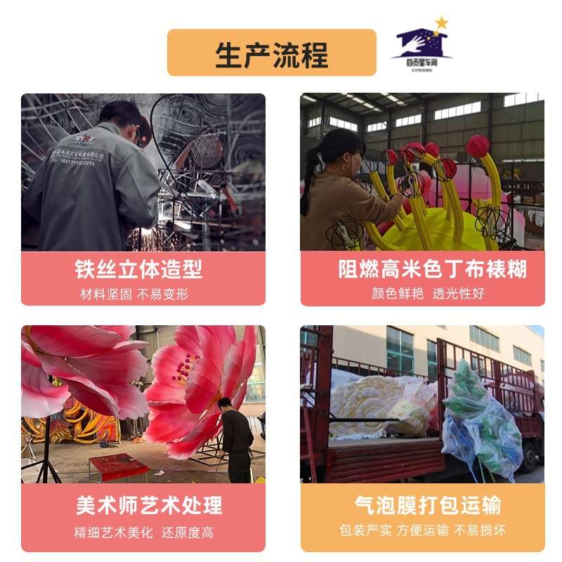 马年春节花灯新年元宵灯笼旅游景区布置自贡工厂大型过年彩灯