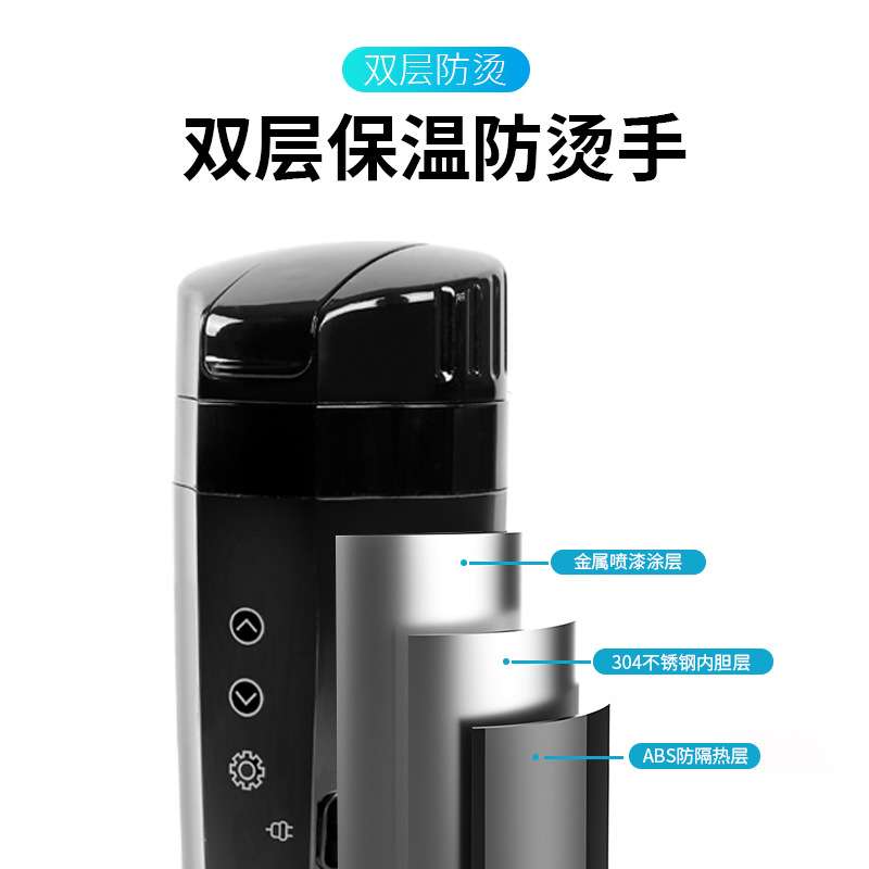 冬季热销车用保温热水壶304不锈钢触屏加温车载烧水壶汽车加热杯