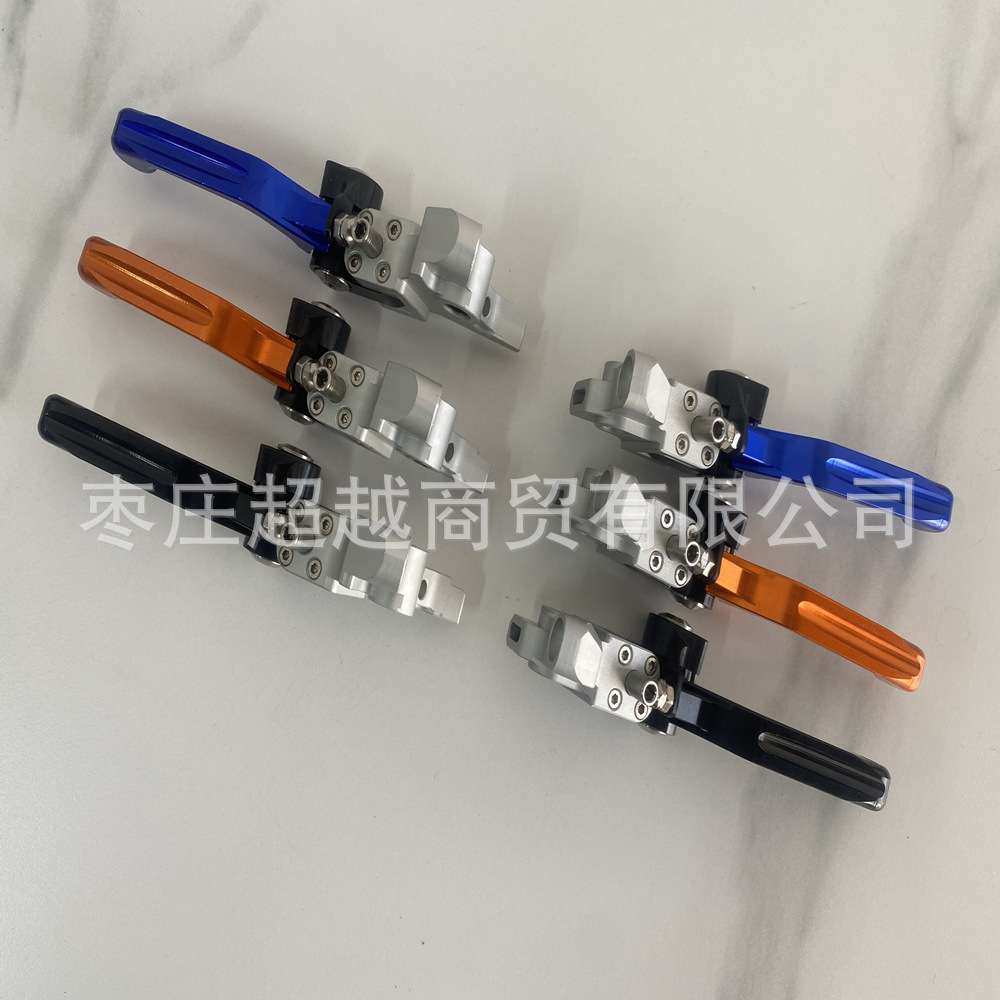 KTMEXC离合 刹车把 恒舰360折叠手柄 胡思瓦纳TE FE改装CNC防摔把