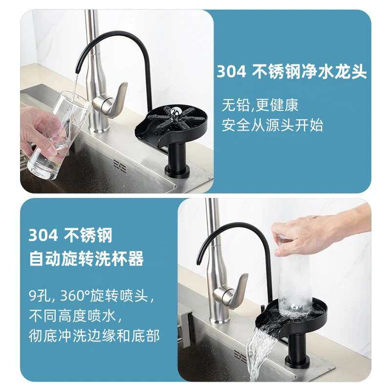 商用奶茶店高压自动旋转洗杯器水槽304不锈钢净水直饮水 厨用龙头