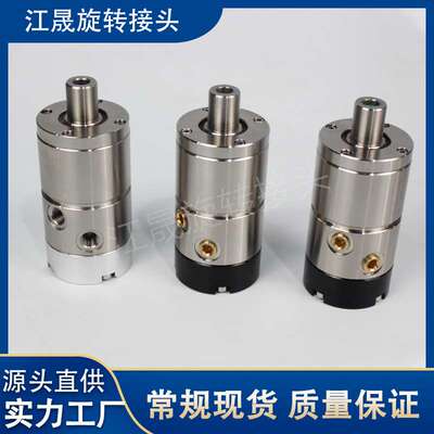 替代GAT SO-AKM/1111-002-105机床主轴中心出水高速旋转接头2万转