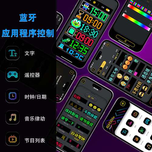 跨境爆款智能appLED全彩广告软屏汽车后车窗表情屏led柔性显示屏