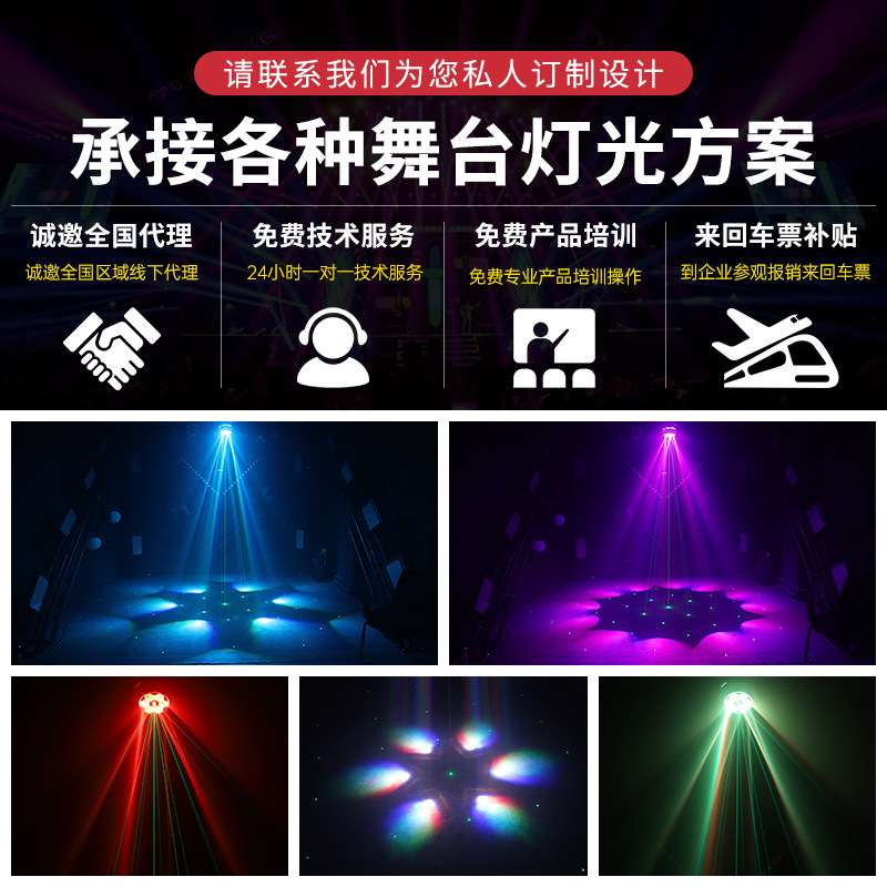 嵌入式六颗蜂眼灯ktv闪光灯酒吧氛围灯声控爆闪灯舞台灯光旋转灯