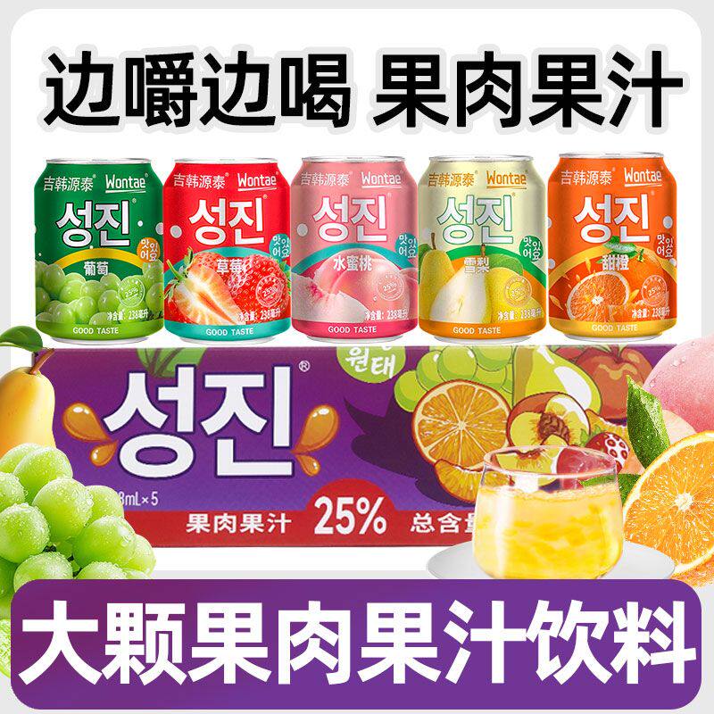 吉韩源泰果肉果汁饮料238ml多口味25%果肉混合装