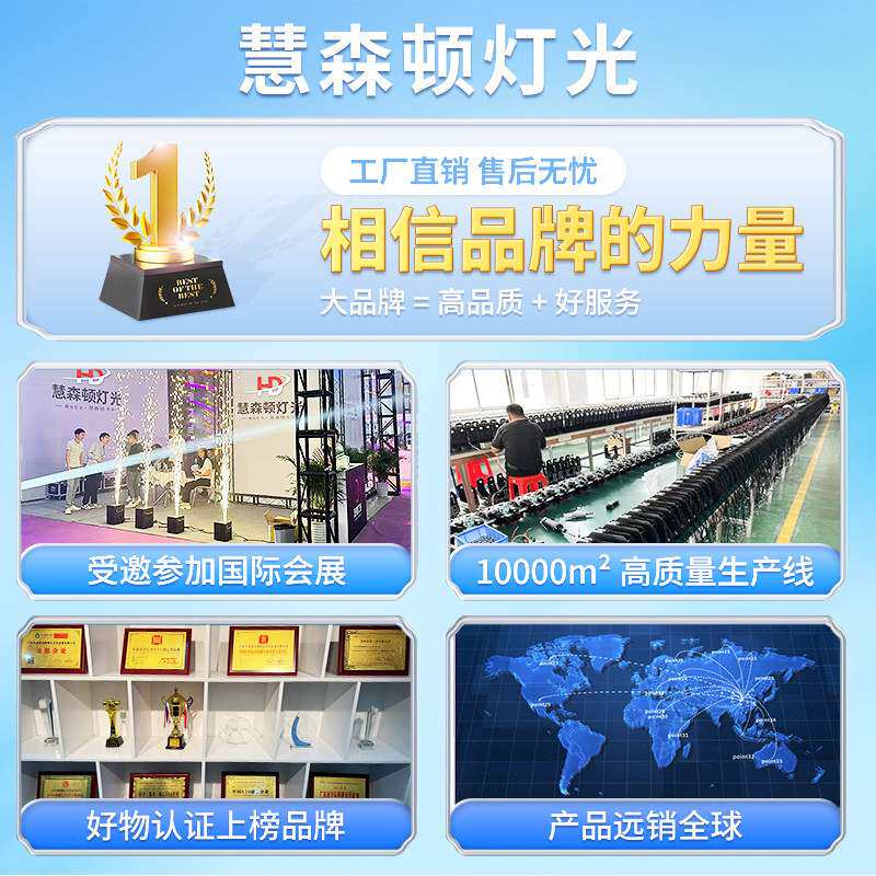 高亮度KTV氛围灯舞厅酒吧单车房舞台灯光旋转摇头光束声控七彩灯