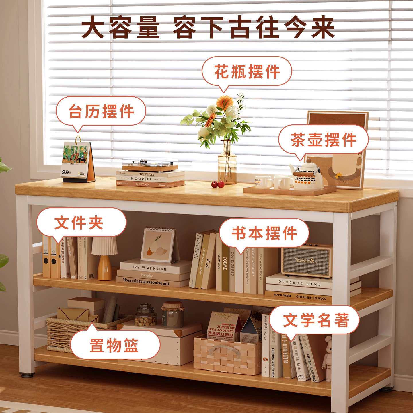 办公室落地多层打印机置物架书架多功能展示架简易靠桌文件收纳架