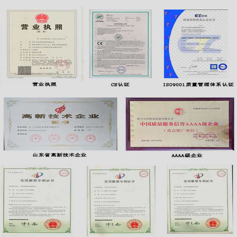 船舶起锚用液压绞车 5吨液压卷扬机带刹车 元昇起重配件