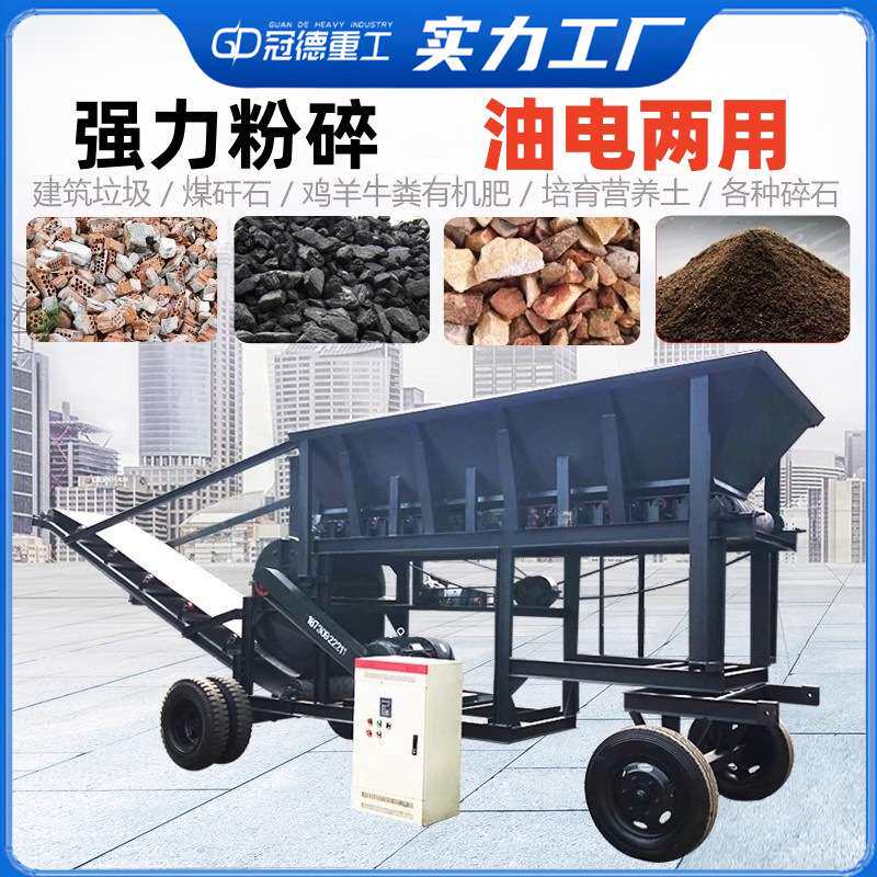 大型风化岩锤式破碎机全套鹅卵石破碎制沙机移动河卵石制砂机