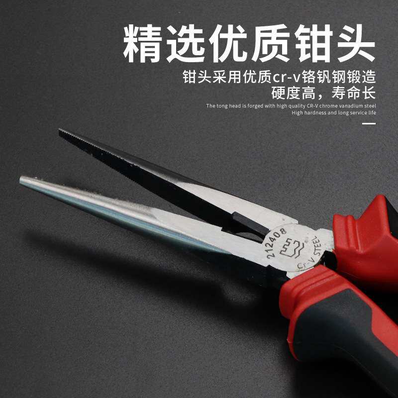 长城精工德式尖嘴钳工业级电工多功能手工带剥线尖口钳子剪线7寸