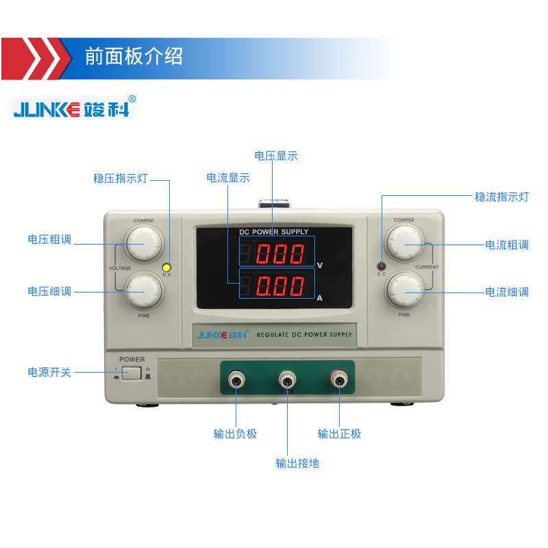 竣科直流电源30V10A/20A/30A可调直流稳压恒流电源 线性直流电源