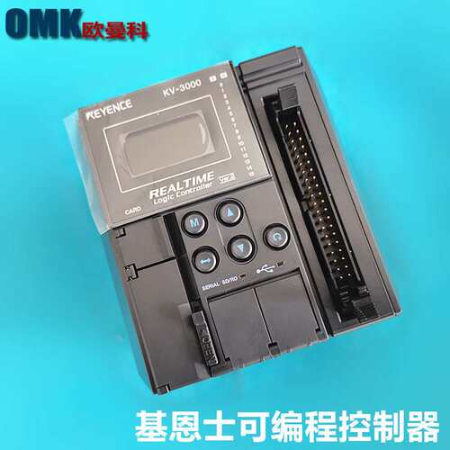 基恩士PLC可编程控制器KV-3000/KV-7300/KV-7500/KV-8000