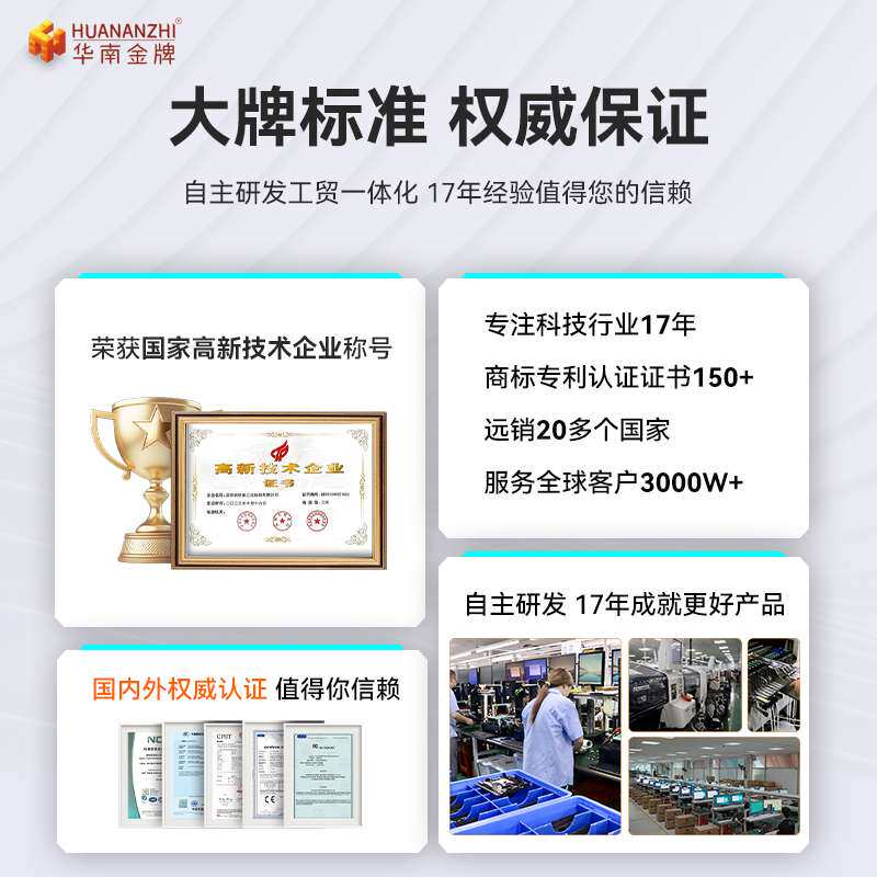 华南B85迷你MINI工控ITX小主板17*17一体机台式笔记本板u套装