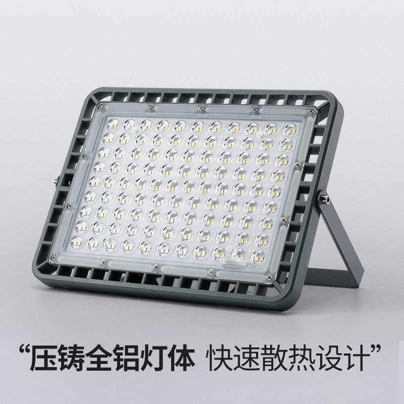 工程款LED太阳能投光灯家用灯庭院户外室外广告工地超亮探照防水