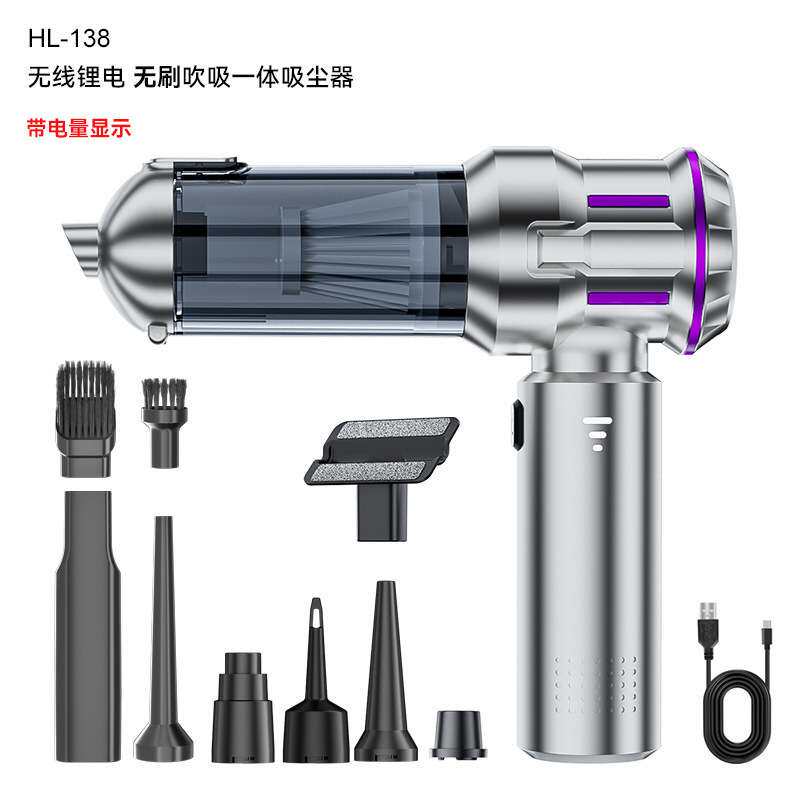跨境车载吸尘器无刷电机大功率电动吹尘机抽真空充气机四合一手持