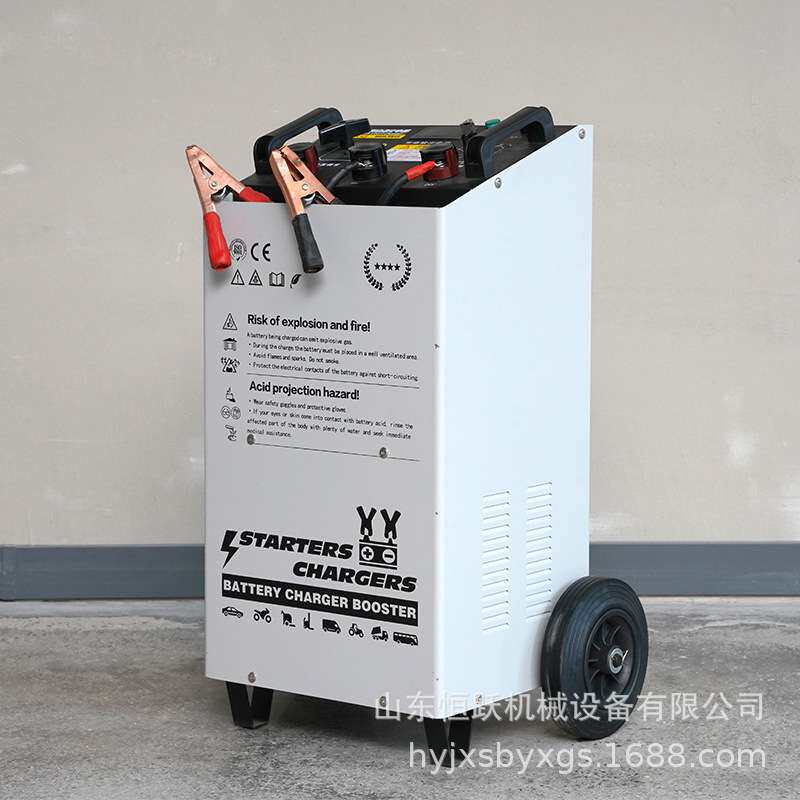 供应汽车强启充电机 电瓶快速充电器 12v24v大功率货车强起动电源