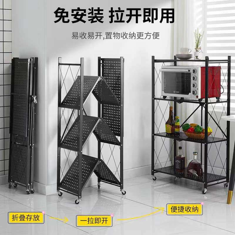 厨房置物架免安装折叠用品落地式多层烤箱放锅架微波炉储物收纳架