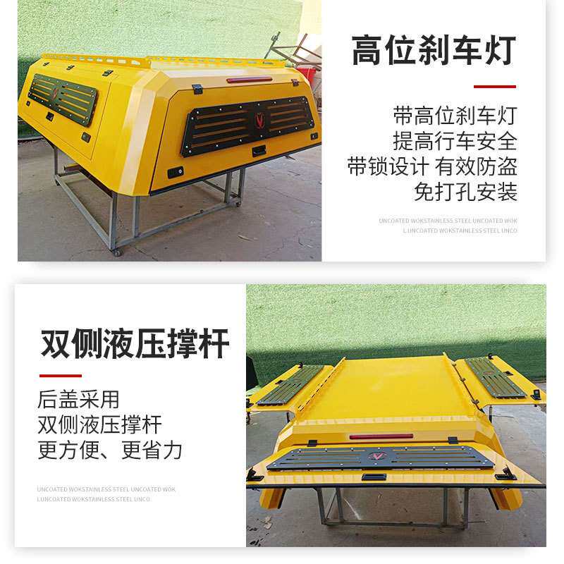 长安凯程f70配件览拓者猎手工程黄工程车皮卡车全封闭三开门高盖