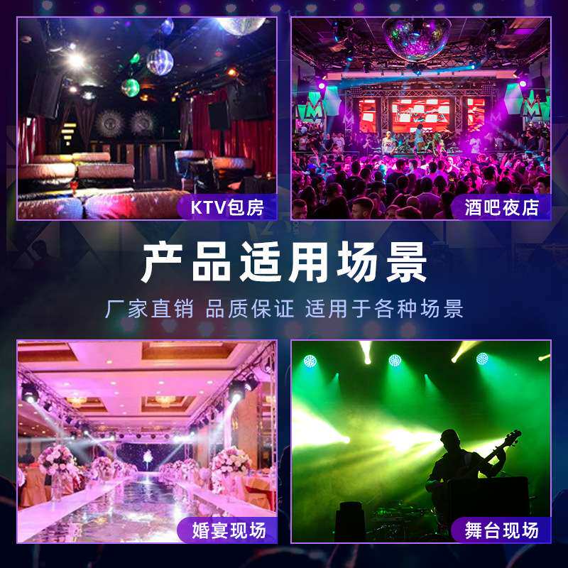 DMX240灯光控制台酒吧婚庆娱乐光束灯控制器直播间帕灯彩灯控制器