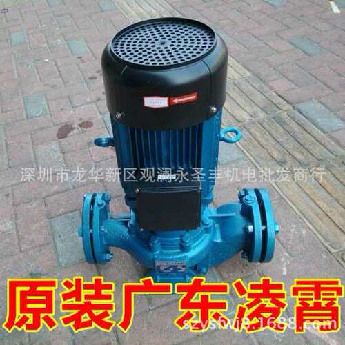 广东凌霄GD50-8T 10T 17T 24T 30T 40T 50T单相三相 离心式管道泵