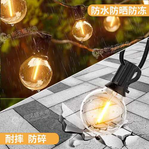 50/ 100ft Solar Solar String Lights Outdoor with G40跨境订制