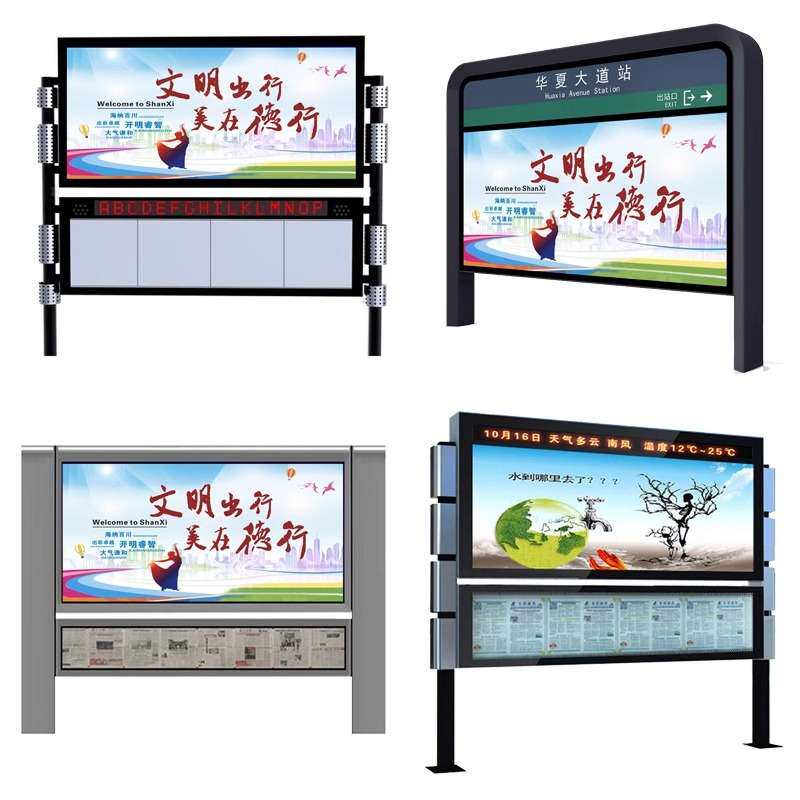 指路牌广告灯箱太阳能立式滚动换画壁挂宣传灯箱智能公交电子站牌