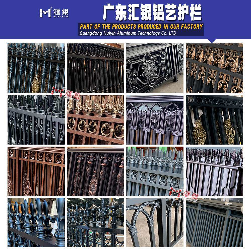 自建房楼顶露台铝艺护栏别墅新中式防护栏庭院铝合金中式阳台围栏