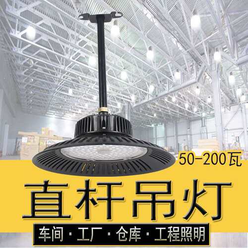 led马路弯灯三防工矿灯厂房工厂车间仓库工业户外防水照明路灯