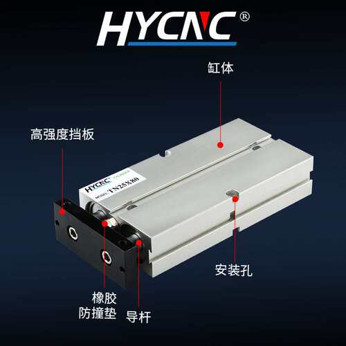 弘阳缸双杆双轴气缸大推力TN32/TDA32*10-15X20X25X30X40X50X200S